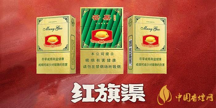 2020紅旗渠香煙價(jià)格表圖 2020紅旗渠香煙多少錢(qián)一包？