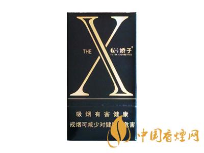 2020嬌子x龍韻多少錢一包？2020嬌子x系列價(jià)格表圖