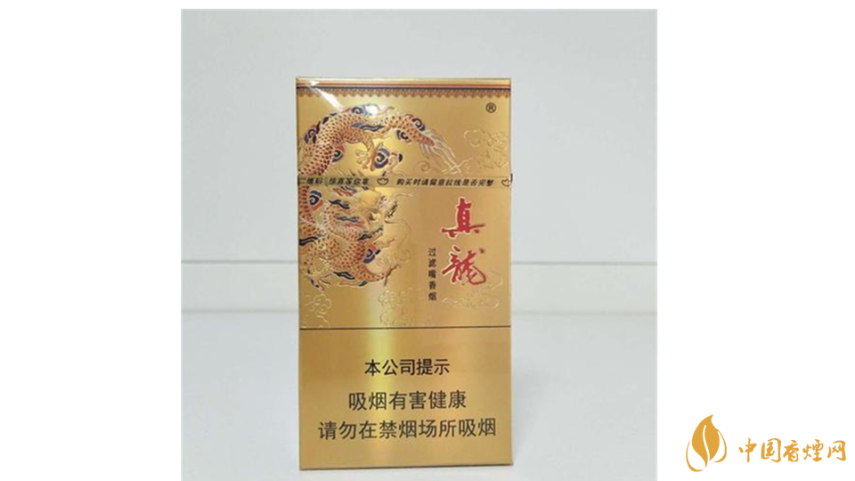 真龍凌云香煙好抽嗎？真龍凌云香煙口感測評