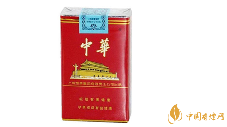 2020軟中華多少錢一條？中華香煙價(jià)格表圖大全最新2020