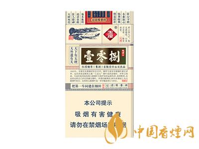 細支玉溪煙一共幾種？2020玉溪細支價格表和圖片