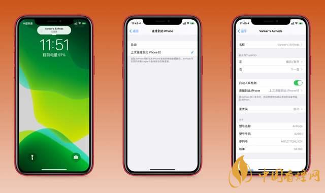 ios14.0.1續(xù)航怎么樣？ios14.0.1續(xù)航提升了嗎？