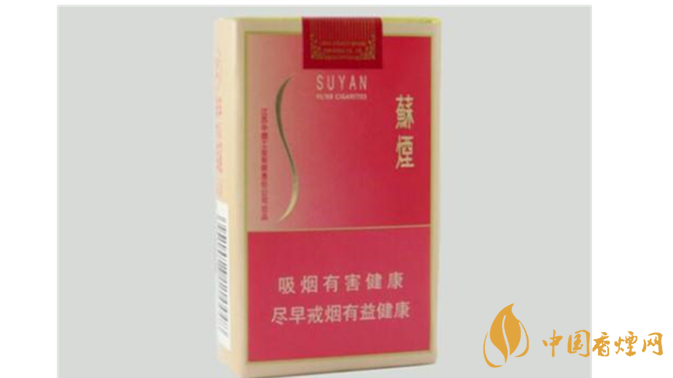 2020哪款蘇煙口感最好？2020蘇煙系列香煙口感排行