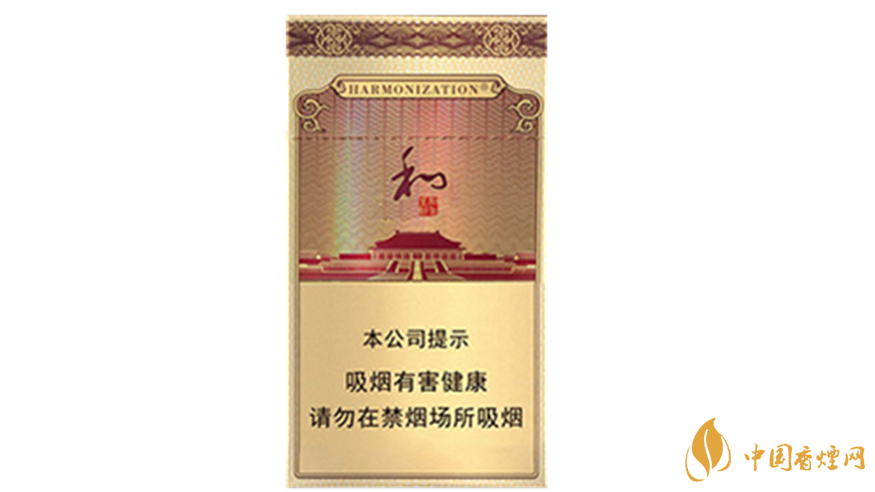 中秋送禮送哪款香煙好？2020年最適合送禮細支香煙排行