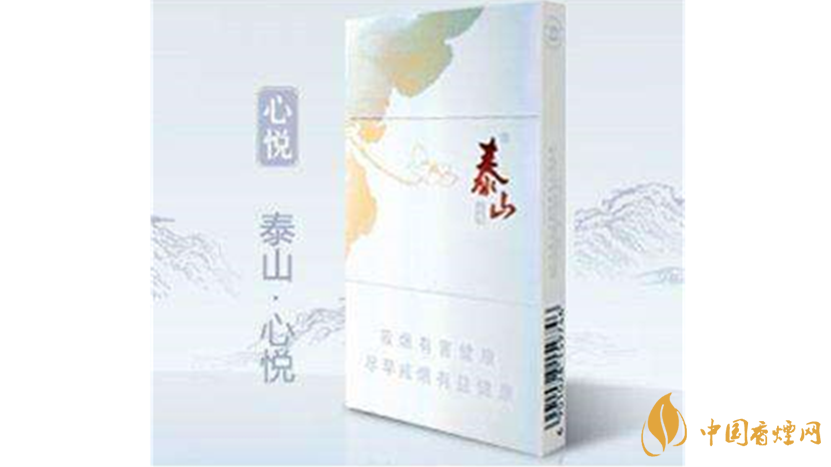 泰山細(xì)煙的全部價格及種類2025