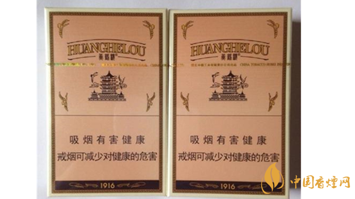 黃鶴樓爆珠煙有哪些？2020口感最好黃鶴樓爆珠煙排行