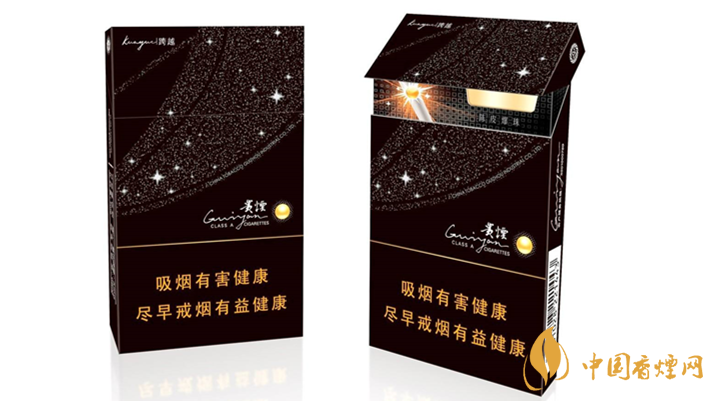 2020貴煙陳皮爆珠怎么樣？2020貴煙陳皮爆珠好抽嗎？