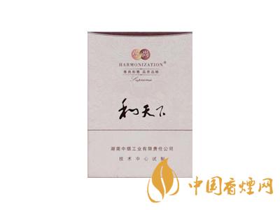 2020白沙和天下價(jià)格表和圖片 2020和天下香煙是白沙牌香煙中的一種，說(shuō)起和天下香煙，相信大家都認(rèn)識(shí)，和天下是高端香煙品牌,隸屬于湖南中煙工業(yè)有限責(zé)任公司，那么，2020年白沙和天下多少錢(qián)一包呢?趕緊來(lái)看看吧!  和天下香煙  和天下香煙時(shí)尚大氣的包裝　簡(jiǎn)潔流暢的線條　以紫色為主色調(diào)的搭配　無(wú)一不顯示出和天下的不凡紫色在中國(guó)傳統(tǒng)里是尊貴的顏色，如北京故宮又稱為“紫禁城”亦有所謂“紫氣東來(lái)” 口感上此款雅香綿滑，香氣醇和，余味純凈，實(shí)屬難得一見(jiàn)的神品啊!  系列產(chǎn)品  和天下(尊尚中支)  類型： 烤煙型  煙氣煙堿量： 0.0 mg  煙長(zhǎng)： 84 mm  過(guò)濾嘴長(zhǎng)： 25 mm  包裝形式： 條盒硬盒  單盒支數(shù)： 20  銷售形式： 國(guó)產(chǎn)內(nèi)銷  生產(chǎn)狀態(tài)： 待上市  備注： 白沙和天下尊尚中支  和天下(尊尚5000)  類型： 烤煙型  煙氣煙堿量： 0.0 mg  煙長(zhǎng)： 88 mm  過(guò)濾嘴長(zhǎng)： 25 mm  包裝形式： 條盒硬盒  單盒支數(shù)： 20  銷售形式： 國(guó)產(chǎn)內(nèi)銷  生產(chǎn)狀態(tài)： 已上市  備注： 白沙和天下尊尚5000  白沙(硬和天下雙中支)  單盒參考價(jià)： 90 元  條盒參考價(jià)： 900 元  條盒批發(fā)價(jià)： 763.2 元  小盒條形碼： 6901028204798  條包條形碼： 6901028204804  白沙(和天下天下韶山)  單盒參考價(jià)： 100 元  條盒參考價(jià)： 1000 元  小盒條形碼： 6901028196925  條包條形碼： 6901028196932  白沙(軟和天下檀香)  單盒參考價(jià)： 100 元  條盒參考價(jià)： 1000 元  條盒批發(fā)價(jià)： 763.2 元  白沙(和天下細(xì)支)  單盒參考價(jià)： 100 元  條盒參考價(jià)： 1000 元  條盒批發(fā)價(jià)： 720.8 元  小盒條形碼： 6901028196048  條包條形碼： 6901028196055  白沙(軟和天下)  單盒參考價(jià)： 100 元  條盒參考價(jià)： 1000 元  條盒批發(fā)價(jià)： 720.8 元  小盒條形碼： 6901028196017  條包條形碼： 6901028196024  白沙(和天下)  單盒參考價(jià)： 100 元  條盒參考價(jià)： 1000 元  條盒批發(fā)價(jià)： 848 元  小盒條形碼： 6901028196925  條包條形碼： 6901028196932  通過(guò)以上的信息可以了解到2020年白沙和天下的價(jià)格，以上就是香煙網(wǎng)為您提供的關(guān)于2020白沙和天下價(jià)格表和圖片，白沙和天下多少錢(qián)一包?的信息，想要了解更多的信息請(qǐng)來(lái)關(guān)注香煙網(wǎng)吧!白沙和天下多少錢(qián)一包？