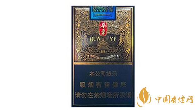 玉溪軟藍華葉好抽嗎?玉溪軟藍華葉包裝口感最新測評2020