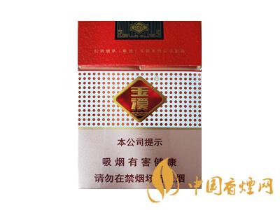 2020玉溪軟包價格表圖 2020軟包玉溪多少錢一包？