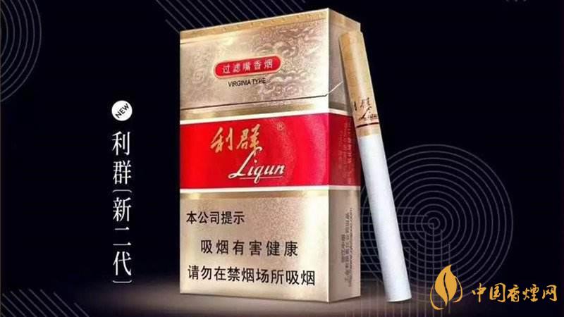 利群新二代香煙口感怎樣？2020利群新二代香煙好抽嗎