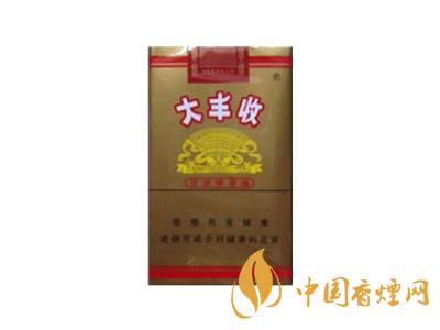 大豐收香煙價格表圖一覽表 2020大豐收香煙多少錢一包？