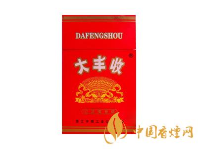 大豐收香煙價格表圖一覽表 2020大豐收香煙多少錢一包？