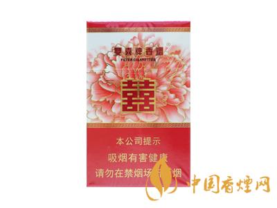 雙喜和喜煙價(jià)格圖表 2020雙喜和喜煙多少錢一包？