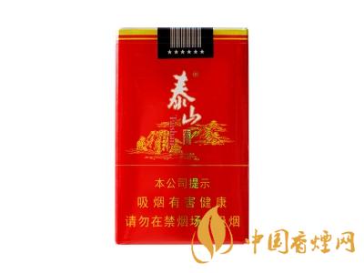 2020泰山宏圖軟包多少錢？泰山宏圖有幾種？