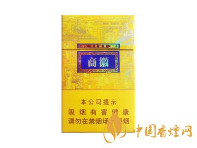 黃山徽商新概念標(biāo)準(zhǔn)支與細(xì)支有什么區(qū)別？