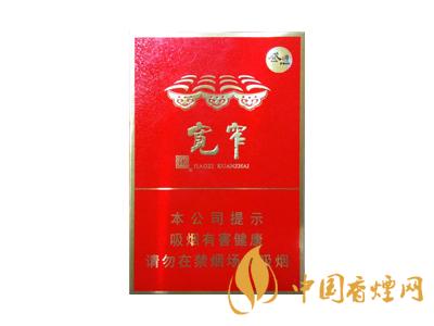 2020嬌子香煙價(jià)格表圖大全 2020嬌子香煙多少錢(qián)一包？