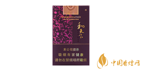 白沙和天下多少錢一條 和天下香煙價格表圖一覽(4種)