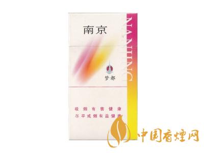 紅南京香煙價格表圖大全 2020紅南京多少錢一包？