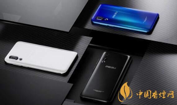 魅族16S參數配置-魅族16S性能評測