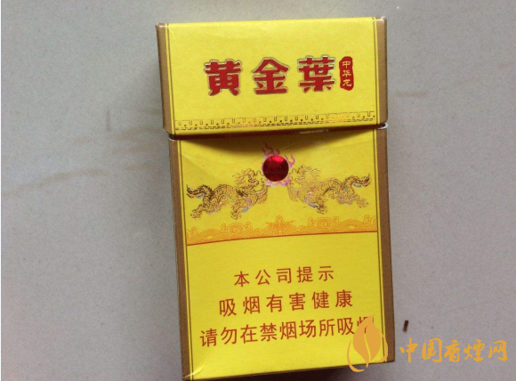 黃金葉中華龍香煙價格一覽表 2025最新黃金葉中華龍價格及圖片