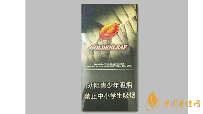 黃金葉黑商鼎好抽嗎?黃金葉黑商鼎口感包裝2020