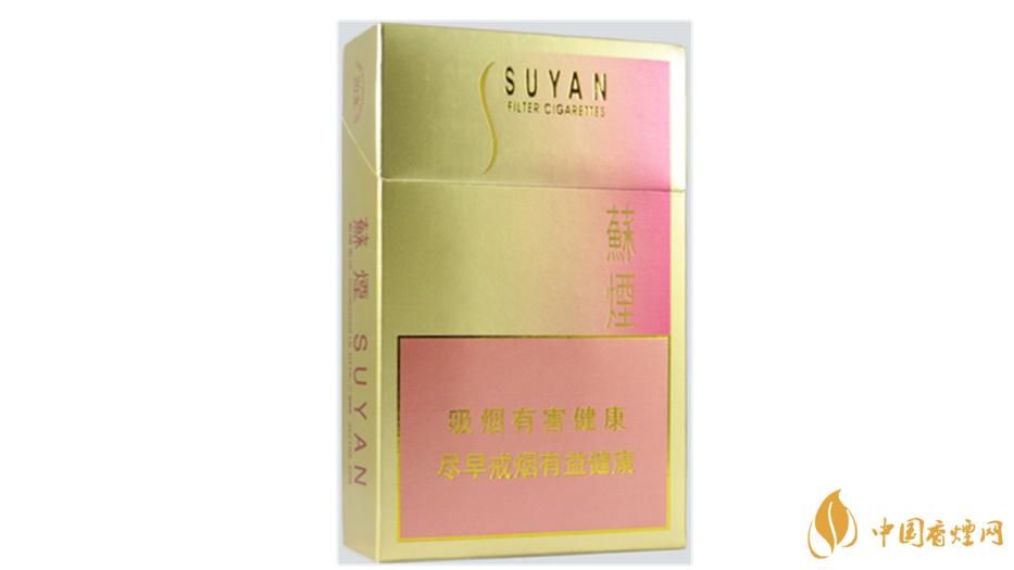 2020蘇煙金砂2好抽嗎？2020蘇煙金砂2怎么樣