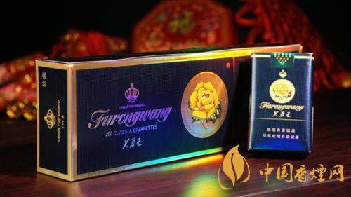 2020軟藍(lán)芙蓉王價(jià)格多少？2020芙蓉王香煙價(jià)格及價(jià)目表