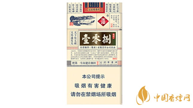 玉溪細(xì)支108香煙怎么樣？玉溪細(xì)支108好抽嗎