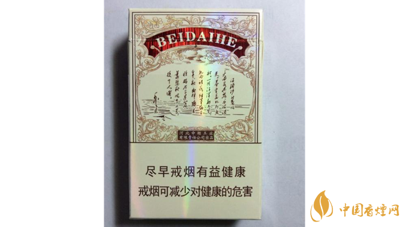 鉆石北戴河新好抽嗎?鉆石北戴河新包裝口感測評最新2020