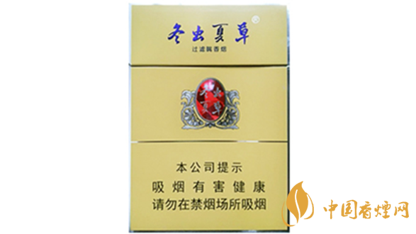 2025冬蟲夏草雙中支香煙多少一盒 2025冬蟲夏草價(jià)格