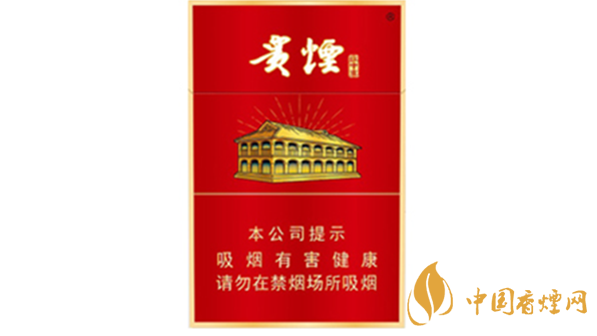 貴煙紅中支多少錢一盒2025 貴煙紅中支小盒價格表2025