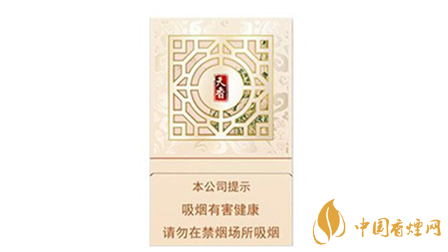 2020黃金葉新天香口感怎么樣?黃金葉新天香口感品析2020