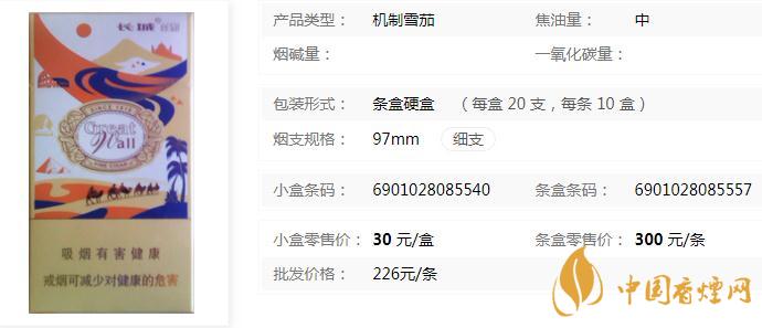 長(zhǎng)城絲路雪茄多少錢(qián)一包 長(zhǎng)城絲路雪茄特點(diǎn)分析