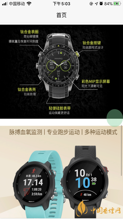 星樂優(yōu)選靠譜嗎？星樂優(yōu)選app好用嗎?