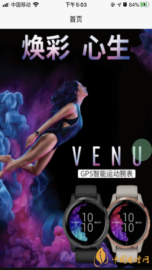 星樂優(yōu)選靠譜嗎？星樂優(yōu)選app好用嗎?