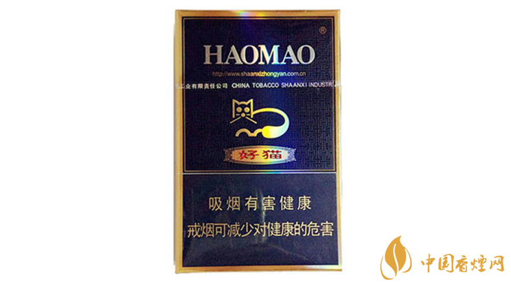 好貓炫藍香煙真假區(qū)別2020 好貓炫藍真假怎么看？