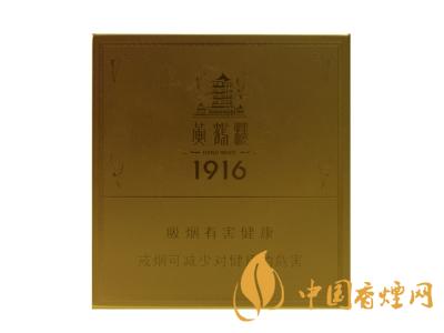 2020黃鶴樓1916圖片及價(jià)格 黃鶴樓1916有幾種款式？