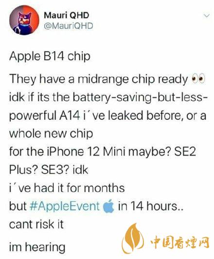 iphone12mini用什么處理器？iphone12mini處理器詳情！