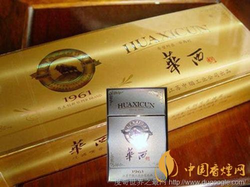 2020年中國土豪愛抽100元香煙排行榜(8款)