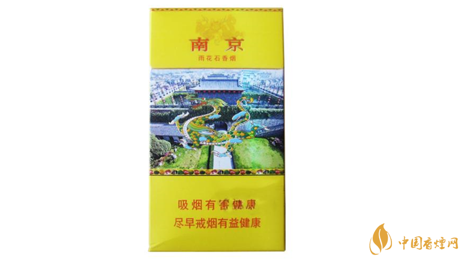 南京雨花石細煙怎么樣？南京煙口感好細煙推薦2020