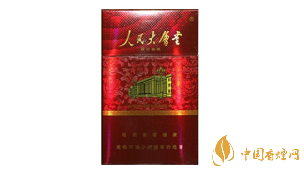 2020人民大會堂細煙一盒多少錢?人民大會堂細煙種類及價格2020
