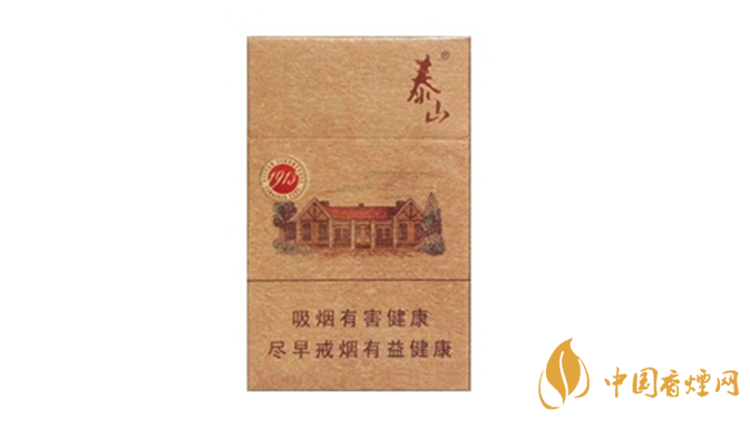 泰山1913香煙怎么樣？2020泰山1913香煙好抽嗎？