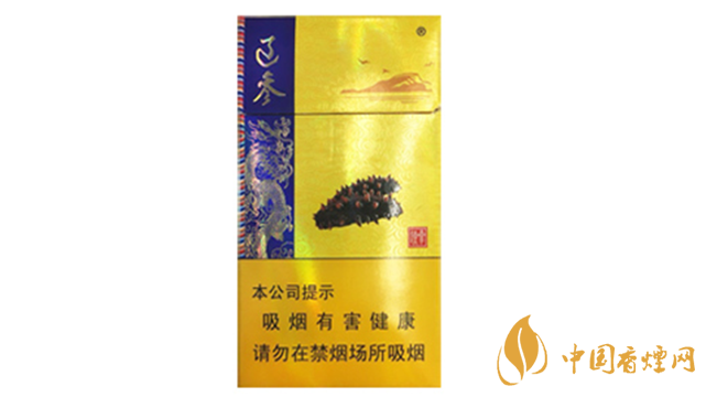 人民大會(huì)堂(遼參)細(xì)煙好抽嗎？人民大會(huì)堂(遼參)細(xì)煙口感測(cè)評(píng)2020