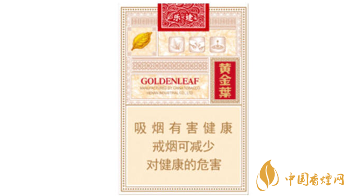 2020黃金葉樂途好抽嗎？黃金葉樂途口感分析2020