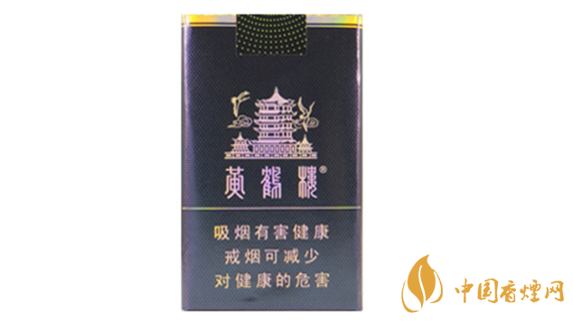 2020黃鶴樓軟珍品多少錢一包？黃鶴樓軟珍品小包價(jià)格2020