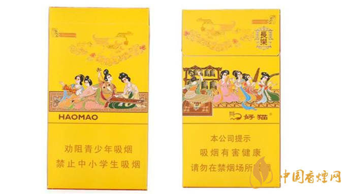 好貓細支香煙多少錢一包？好貓細支香煙價格種類2020