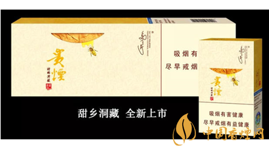 貴煙小蜜蜂怎么抽才甜?貴煙小蜜蜂正確抽方法2020