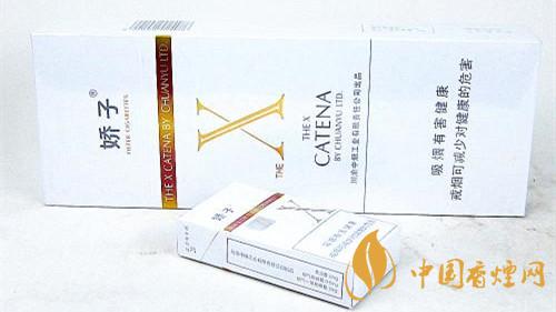 2020嬌子X(jué)香煙多少錢一包？嬌子X(jué)香煙價(jià)格種類2020