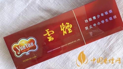 紫云煙真假辨別2020 紫云煙假煙怎么看？